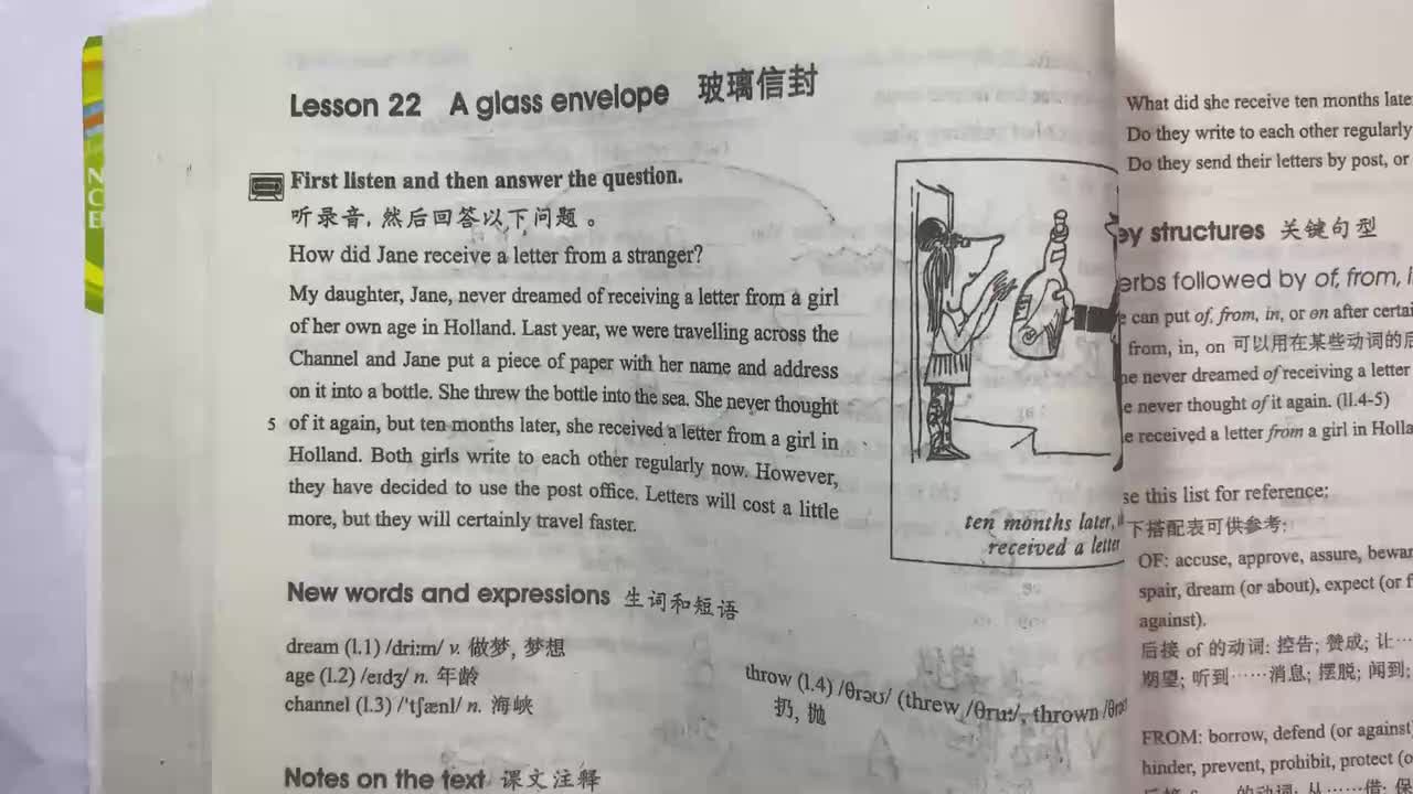 新概念第二册 Lesson 22课文