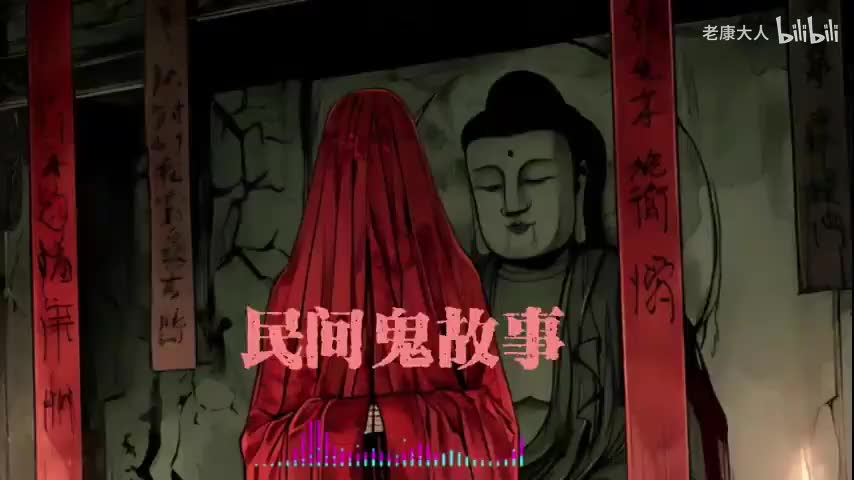 【灵异恐怖故事】报应