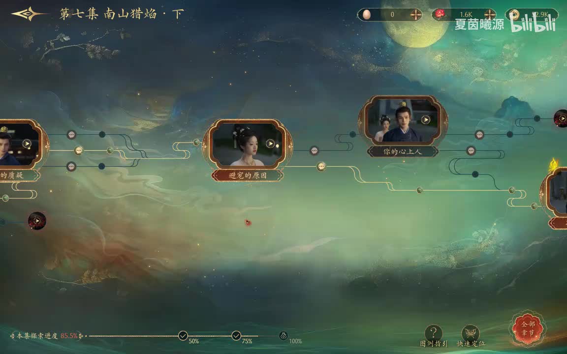 P40：隐藏剧情木秀于林风必摧之