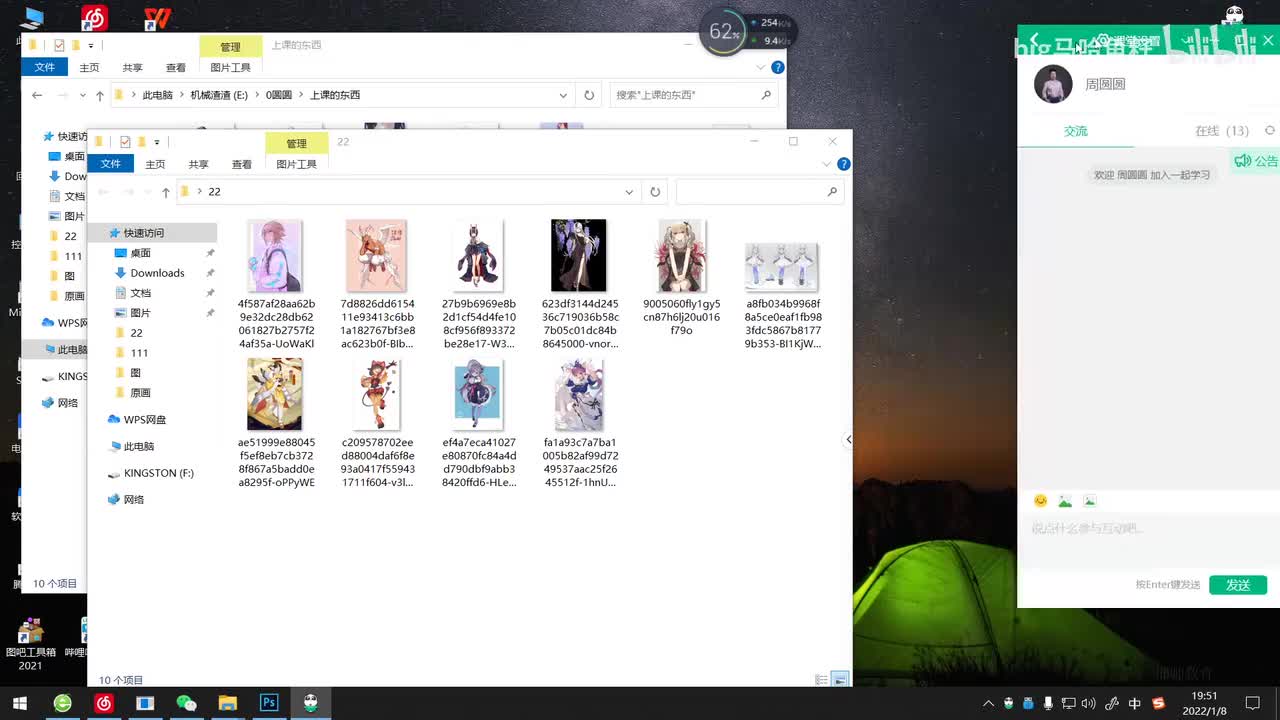 【上色全教程】第28节毕业典礼