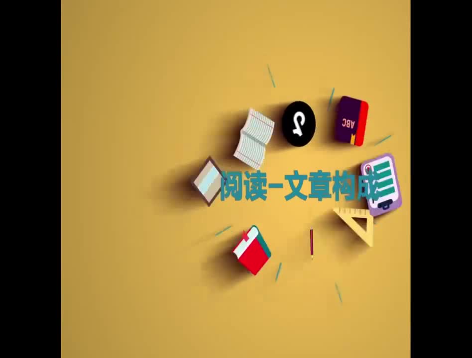 （90）Growing up-阅读：文章构成