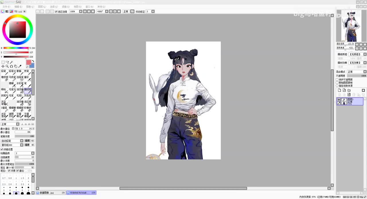 5造型03上半身手部