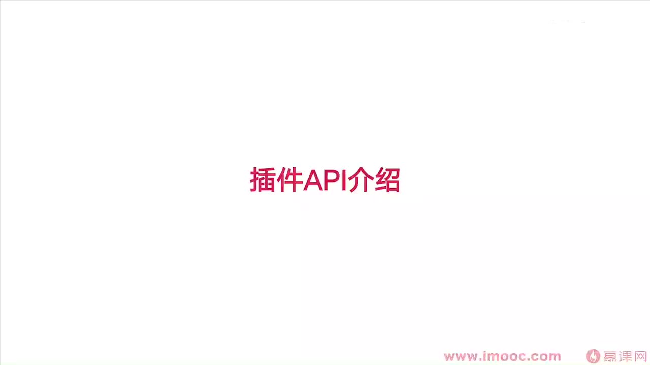 5-3 Vite 插件 API 详解