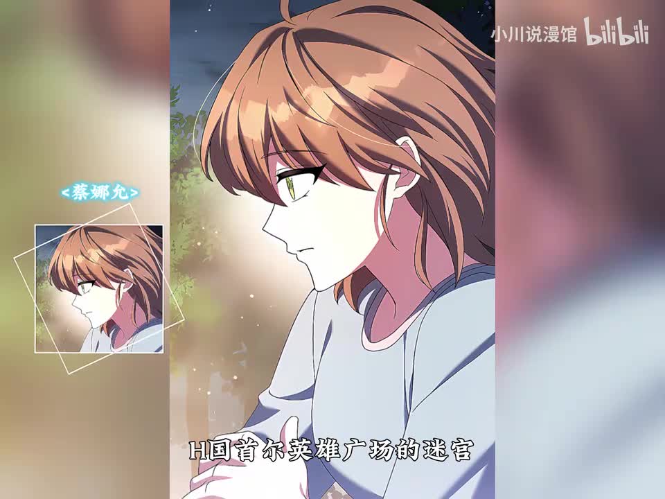 45.队长的过往3.22