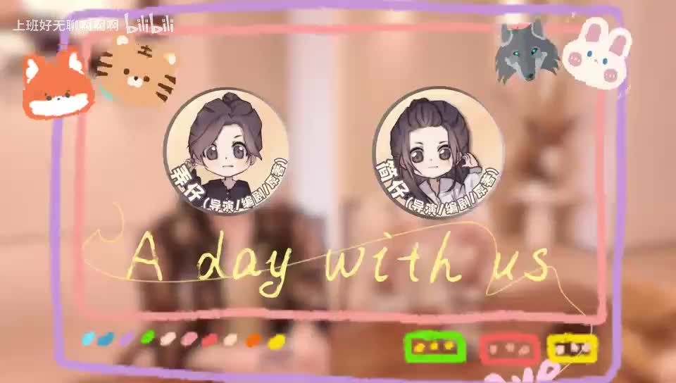 签名趴日常聚会vlog(d4)