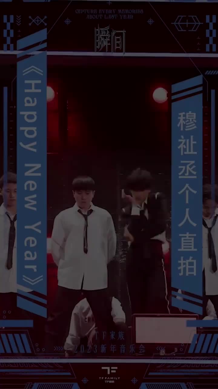 女团舞串烧+伤心的人别听慢歌(直拍)