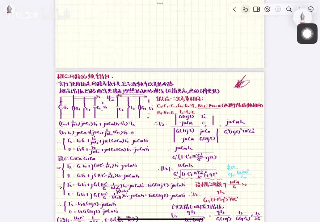Chapter 1.5 电容耦合谐振回路/互感耦合谐振回路的频率响应