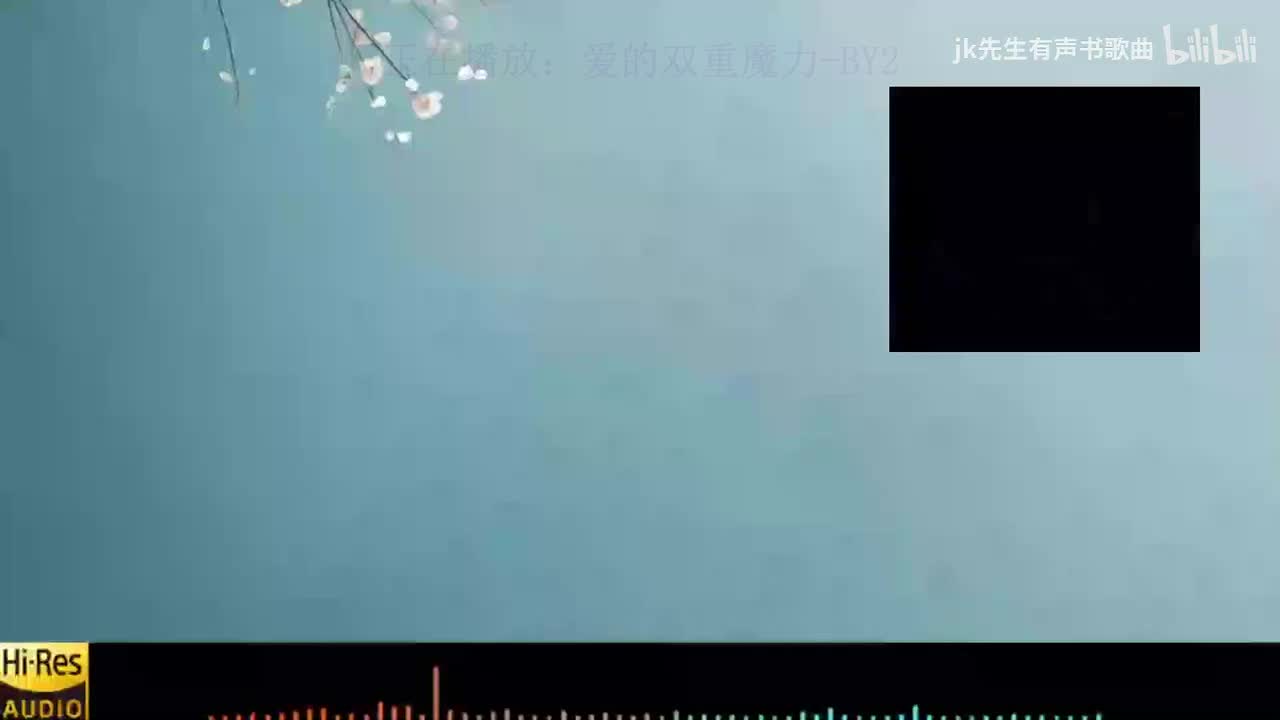 《爱的双重魔力-BY2》《铁血丹心 -罗文&甄妮》《再见亦是泪!？-谭咏麟》《青苹果乐园 (Remix 2025 Remastered)-小虎队》《我是不是该安