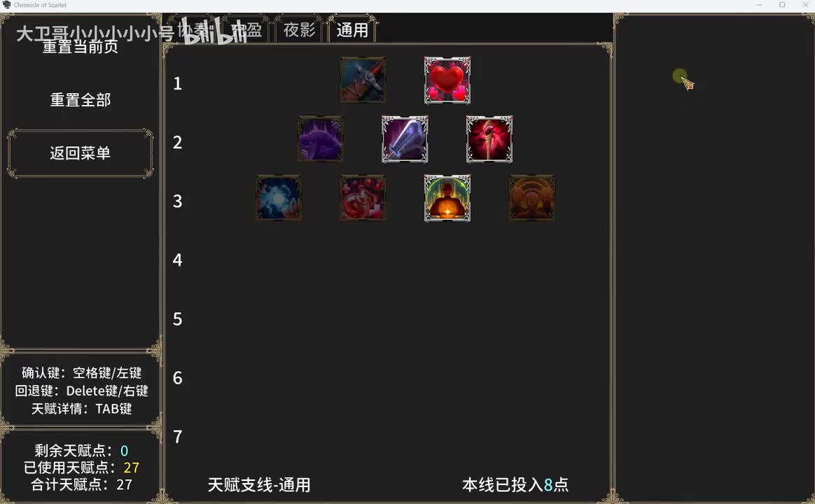 18第三试炼点独行320%血