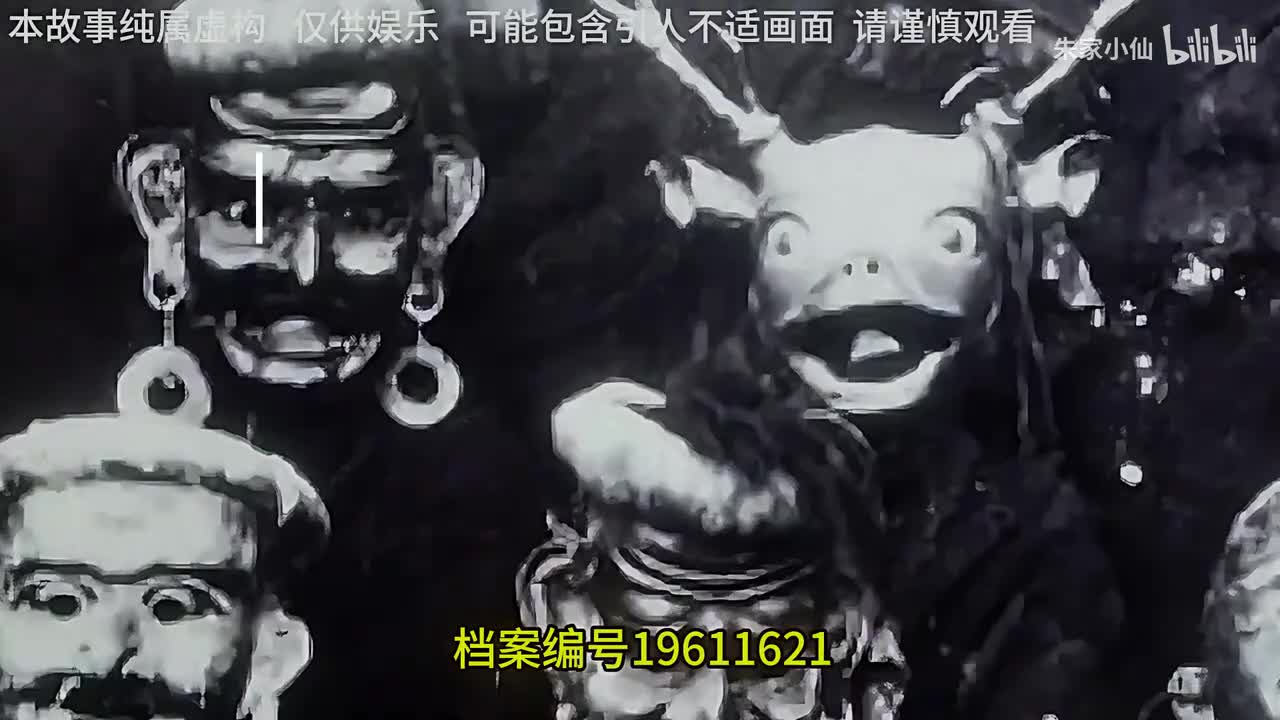 749局处理妖僧双修事件#未解之谜