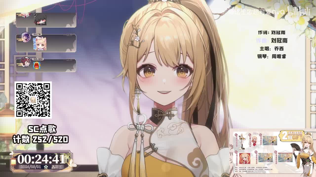 2-歌杂往里进！