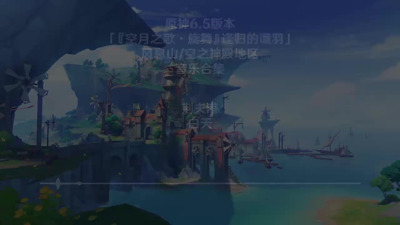 荆夫港 白天2