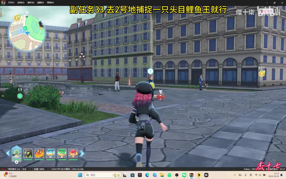 33.鲤鱼王比大小