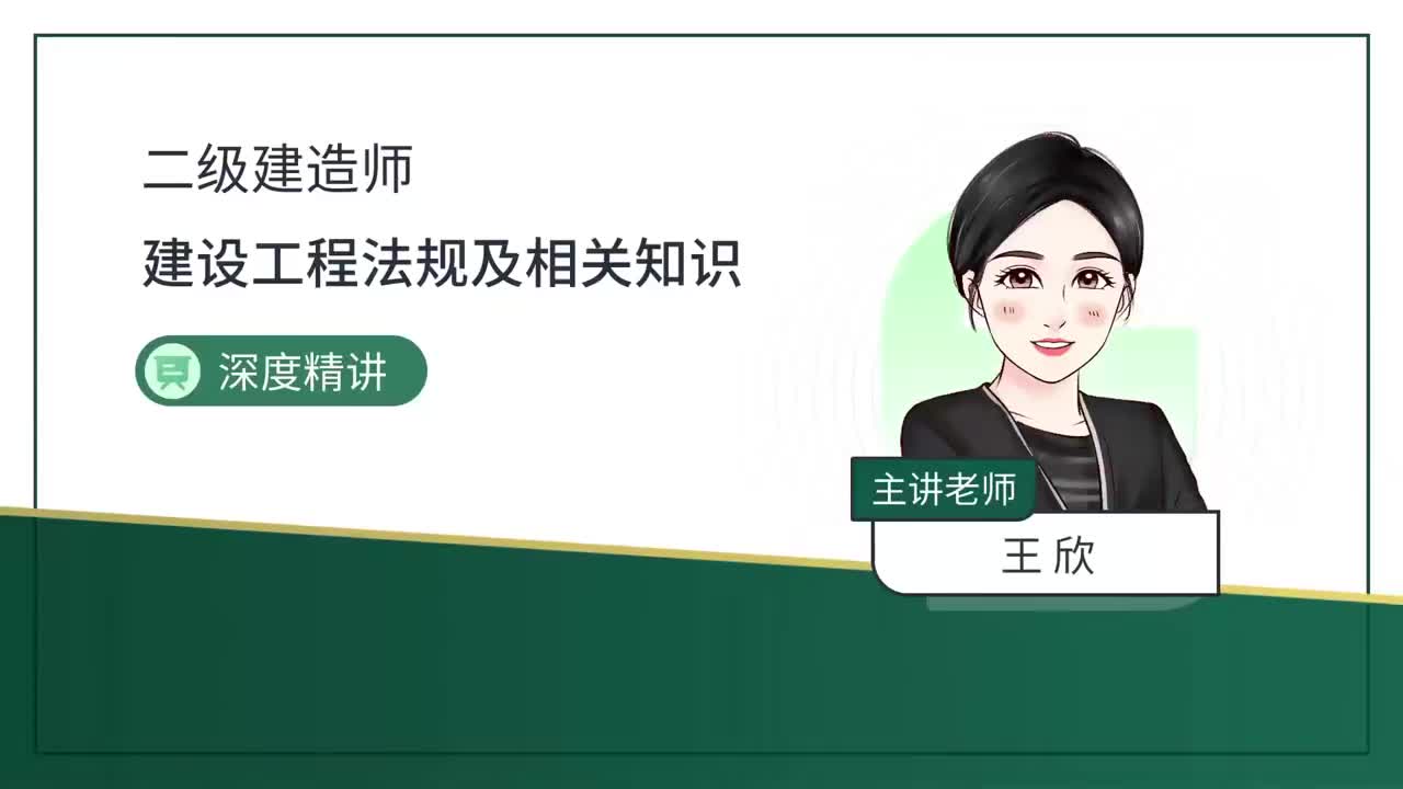 36.36-第6章-6.4-施工现场安全防护制度