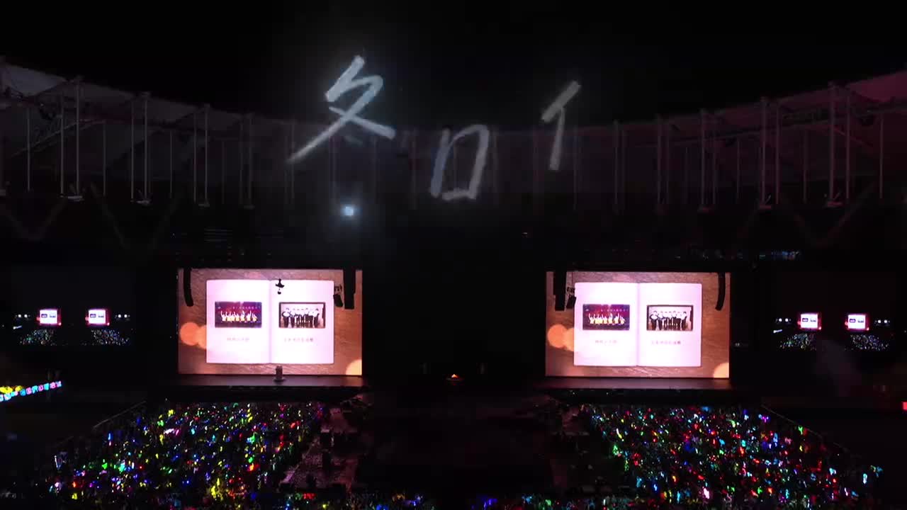 Day1_TNT《冬日来信》纯享