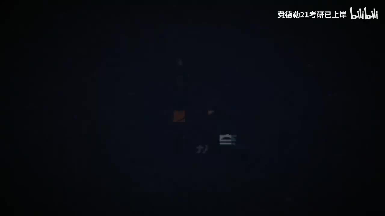 2026_30讲零基础_函数10