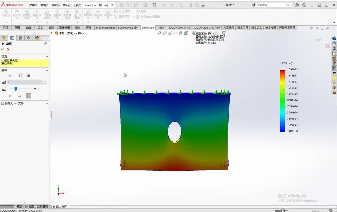 孔板有限元分析步骤