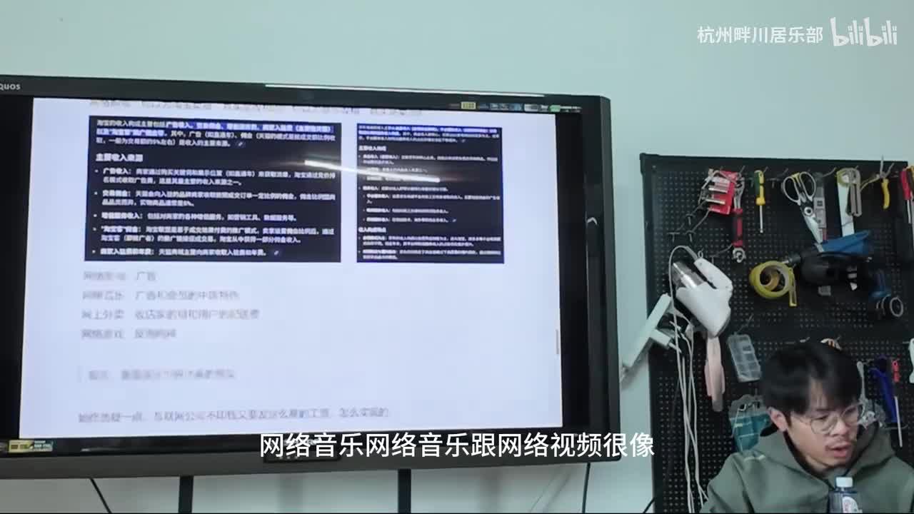 互联网行业分享（九）网络音乐类：与上游大版权公司的斗争