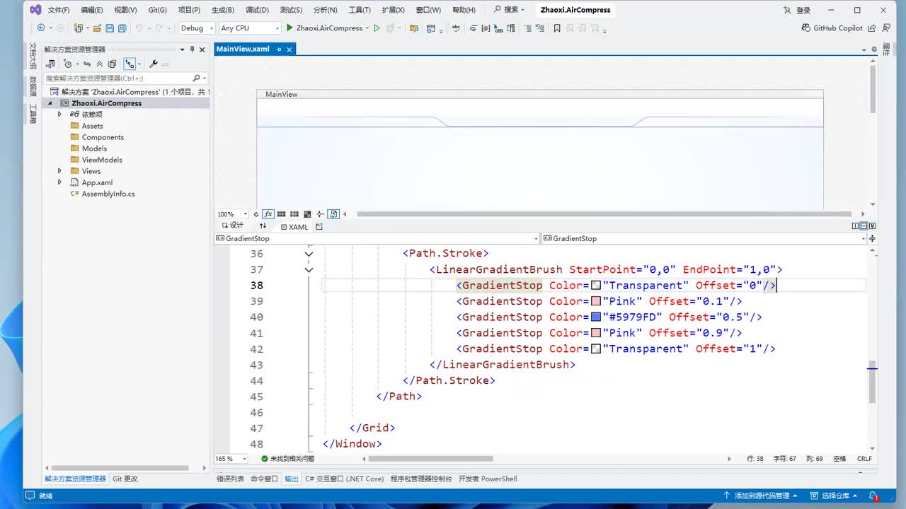 006-标题栏信息显示