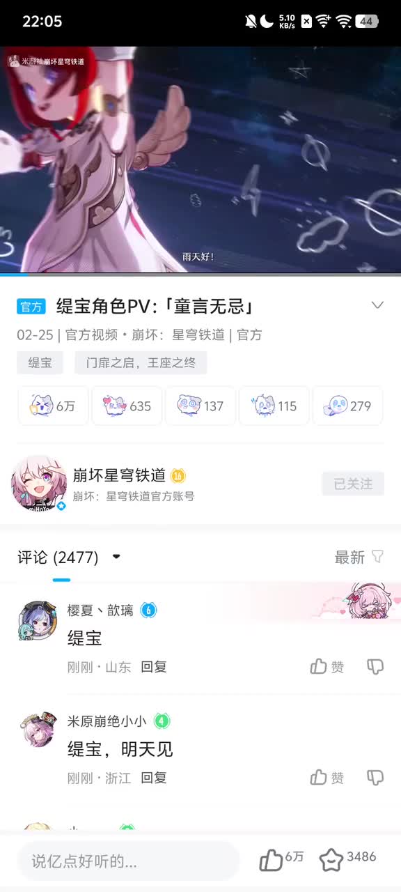 缇宝：「万径之门，缇里西庇俄丝」——「门径」为你指明前路