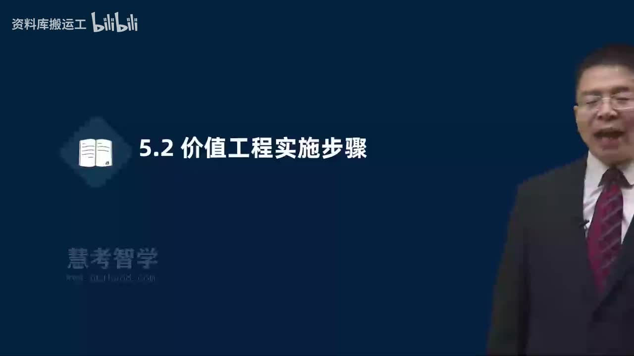 19.19-第1篇-第5章-5