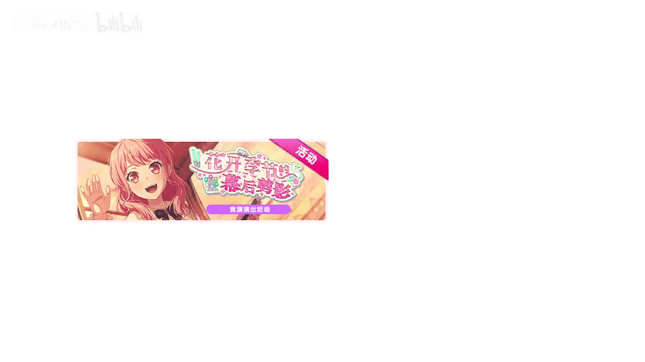 290 日菜 2 一起玩玩看嘛！