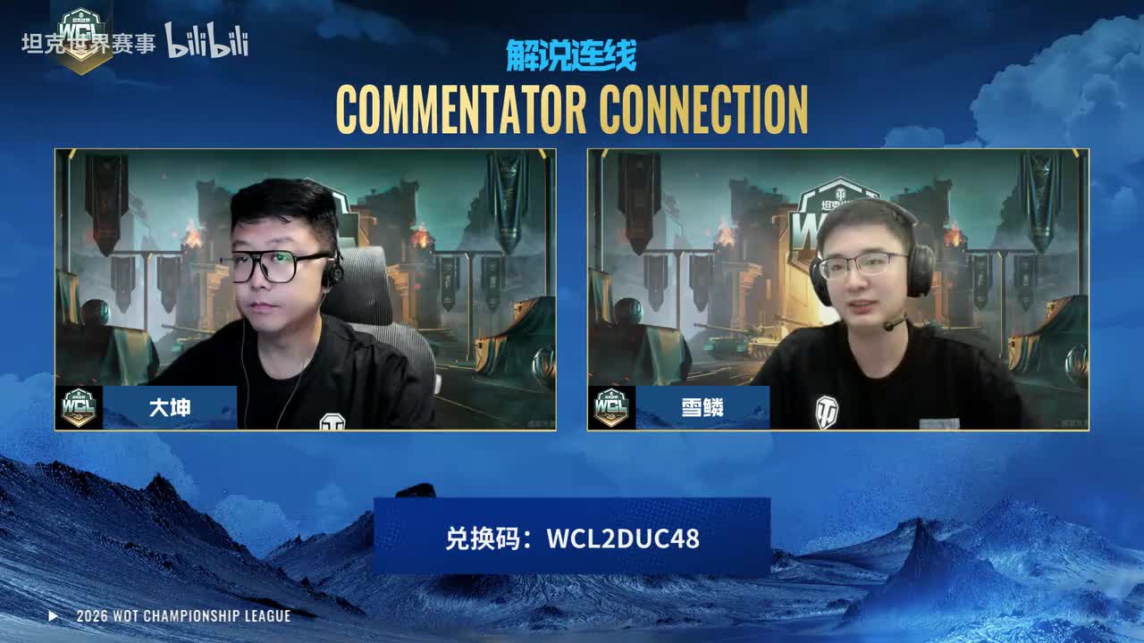 FALCON VS AlphaAsh【2026WCL秋季赛 DAY15 MATCH43】 第二局