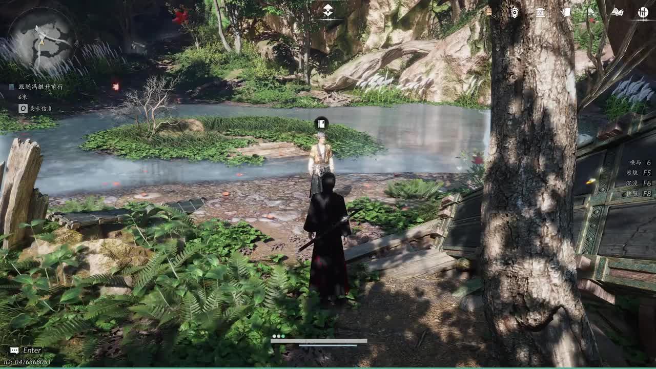 第四残章.山中见墨肆