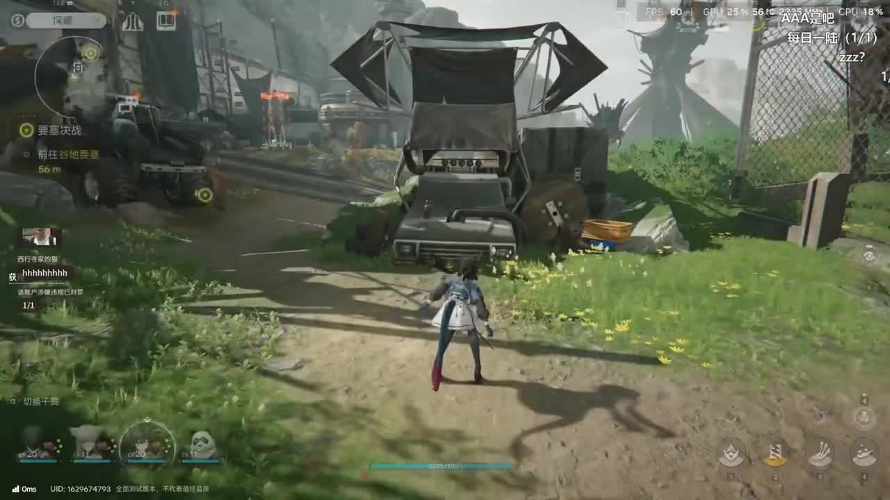 EdmundDZhang-2025年11月28日18点21分（弹幕版）