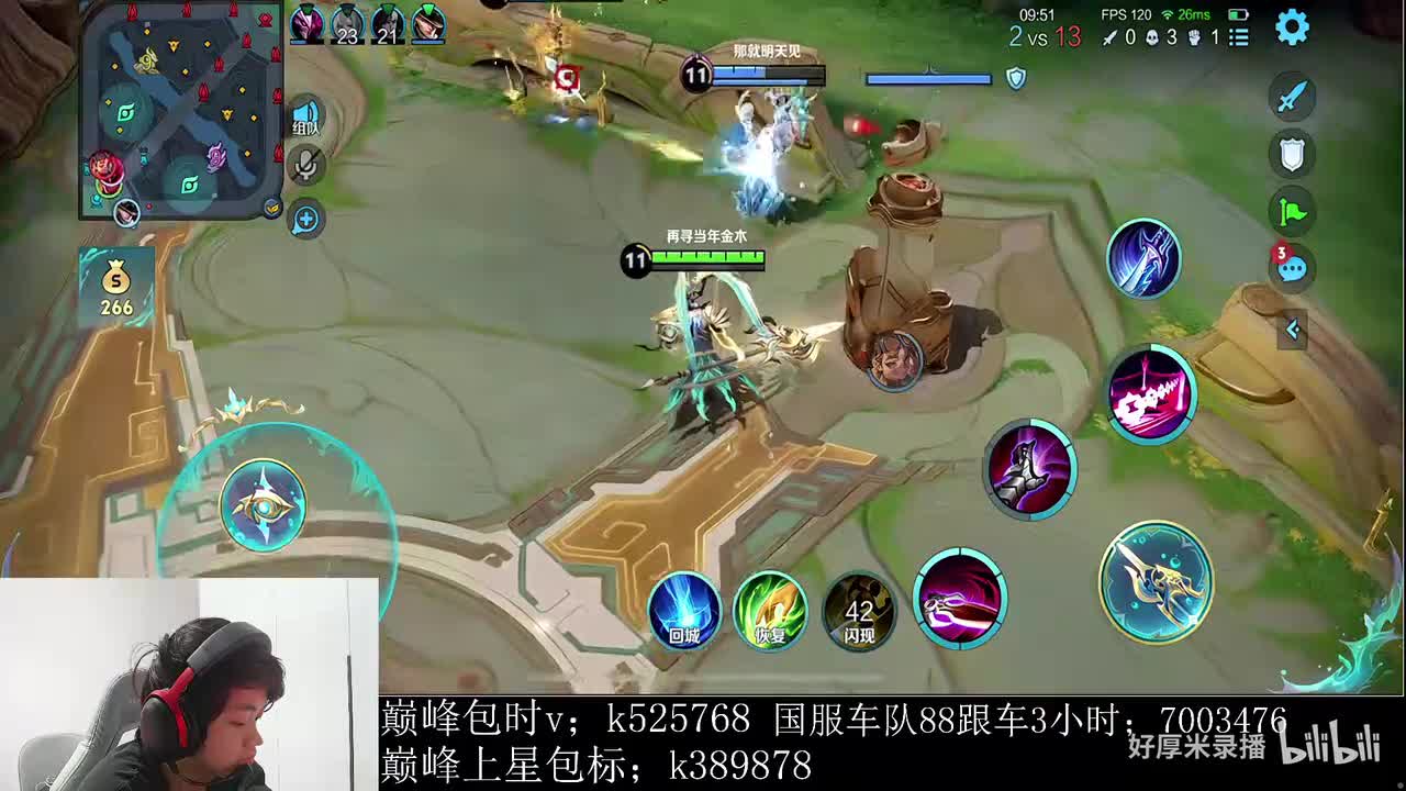 XLX金木- 2025年11月02日11点06分