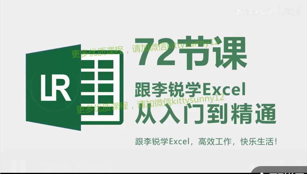 第43课：查看数据对比，这两种经典图表适用于各种场景