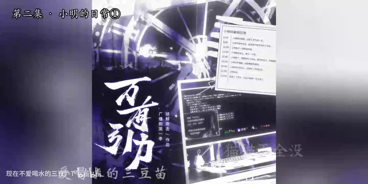 万有引力第一季-2