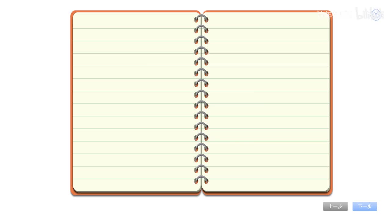 Unit 1 B Read and write