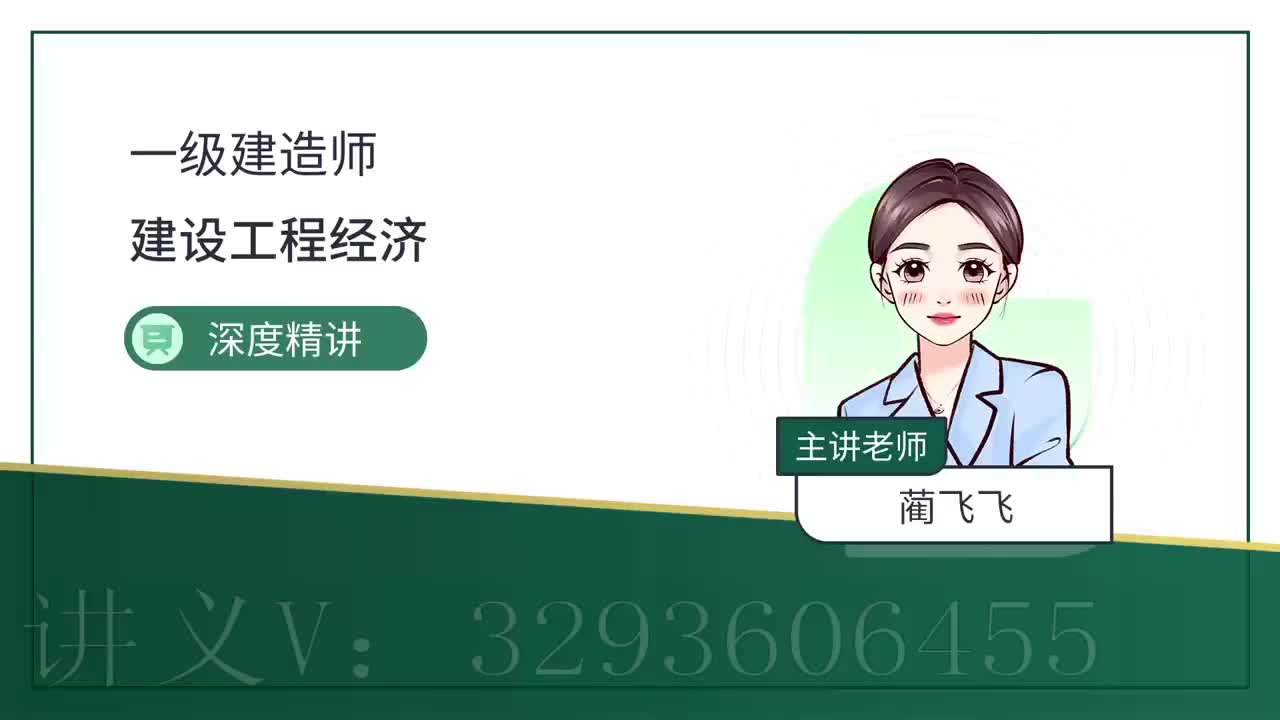 11.11-第3章-不确定性分析（一）