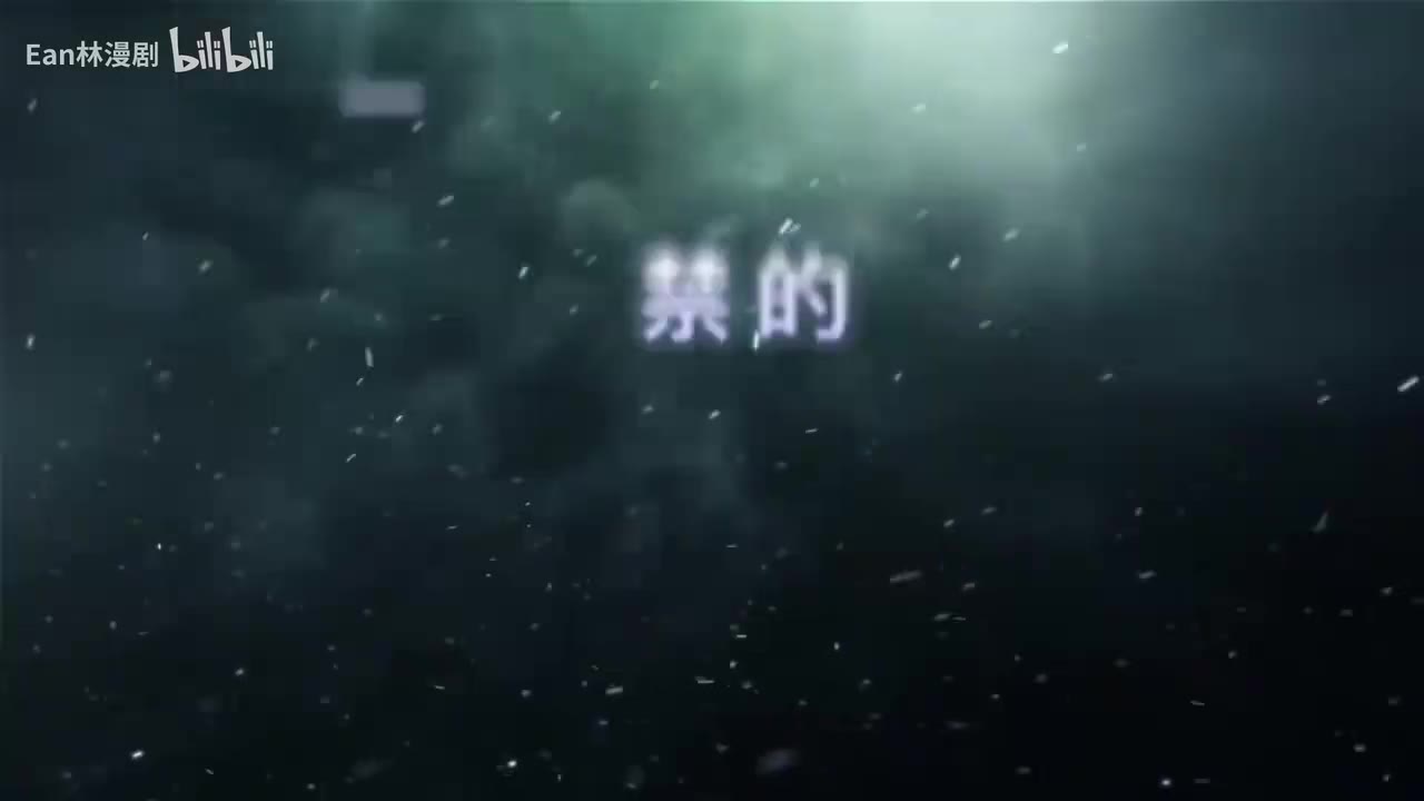 第二季
