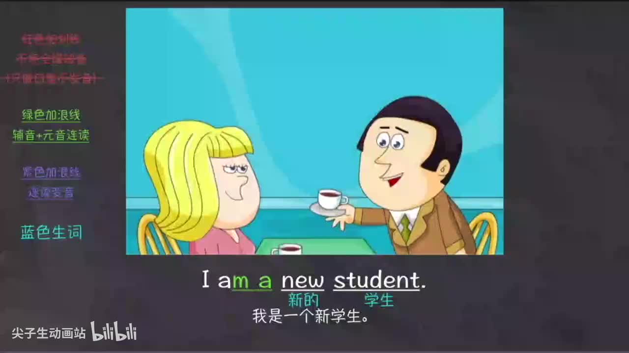 076-新概念 1-7 逐句精听精练