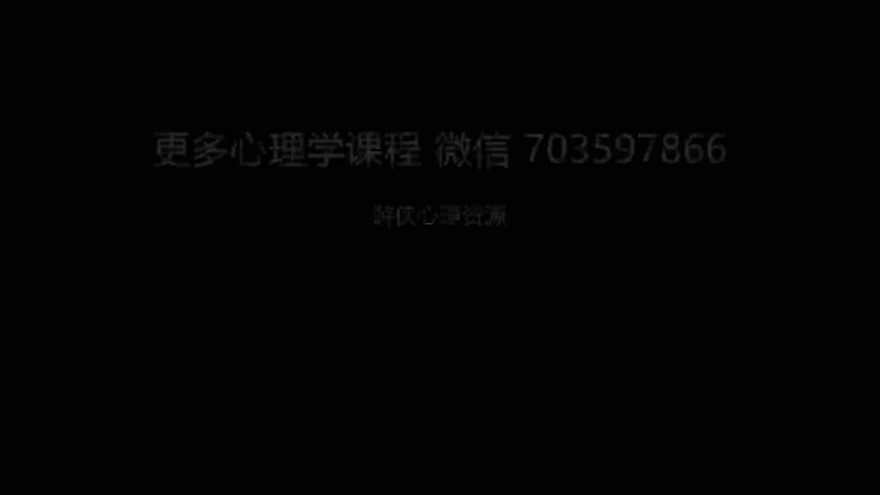 4、第四课—童年创伤，适应的神经生物学，以及大脑的“使用依赖性”发育