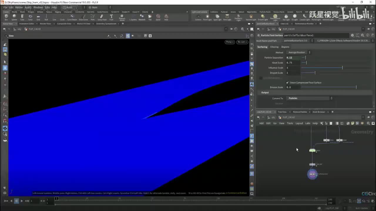 1_06_Adding_Waves_YueXingCG.com