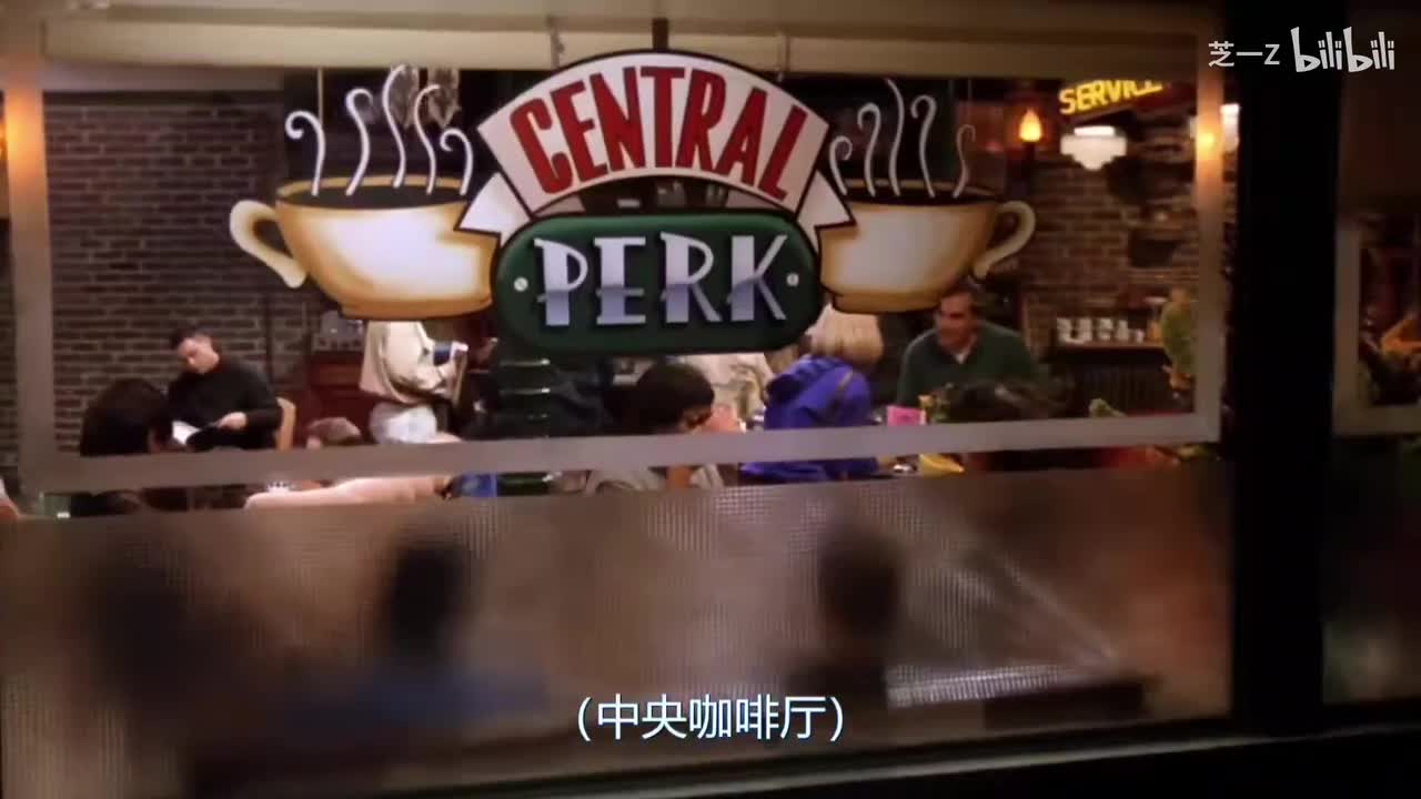 老友记第一季-消音版