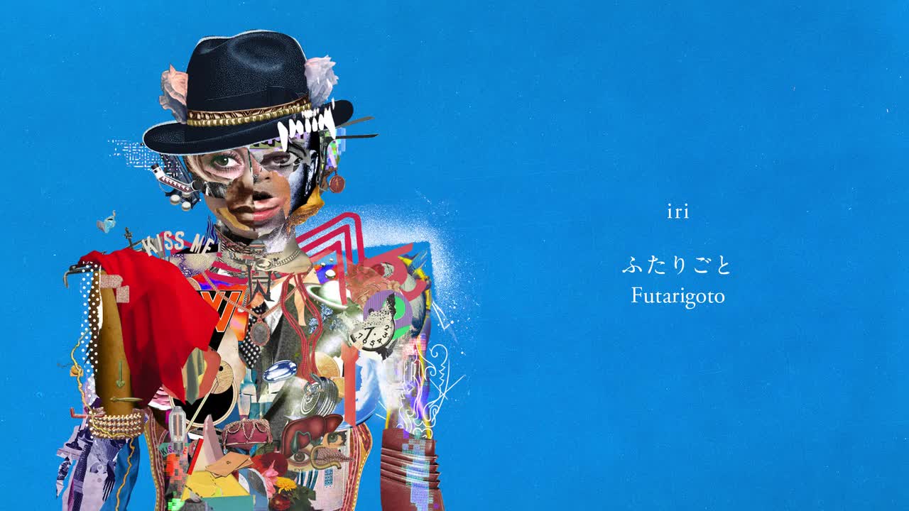 iri - ふたりごと