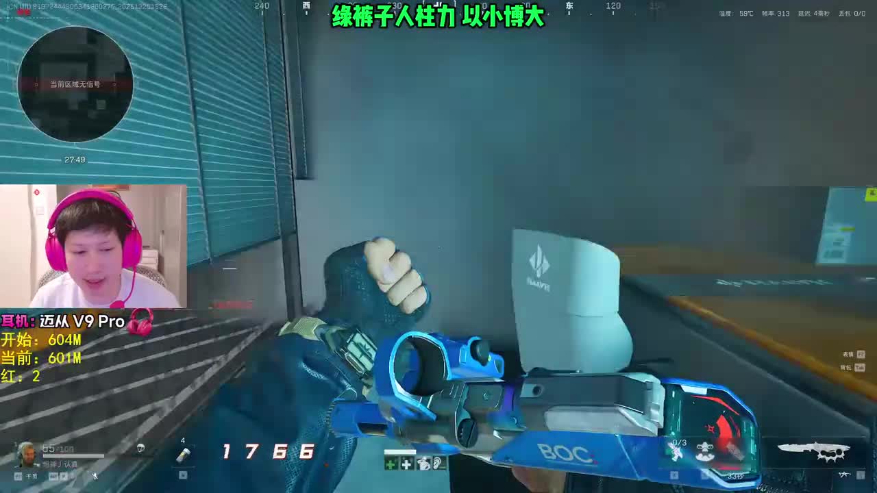 [2025-12-20 19-29-56][yjjimpaopao][10年FPS冠军职业选手。蜂医高压屋跑刀！爆！]