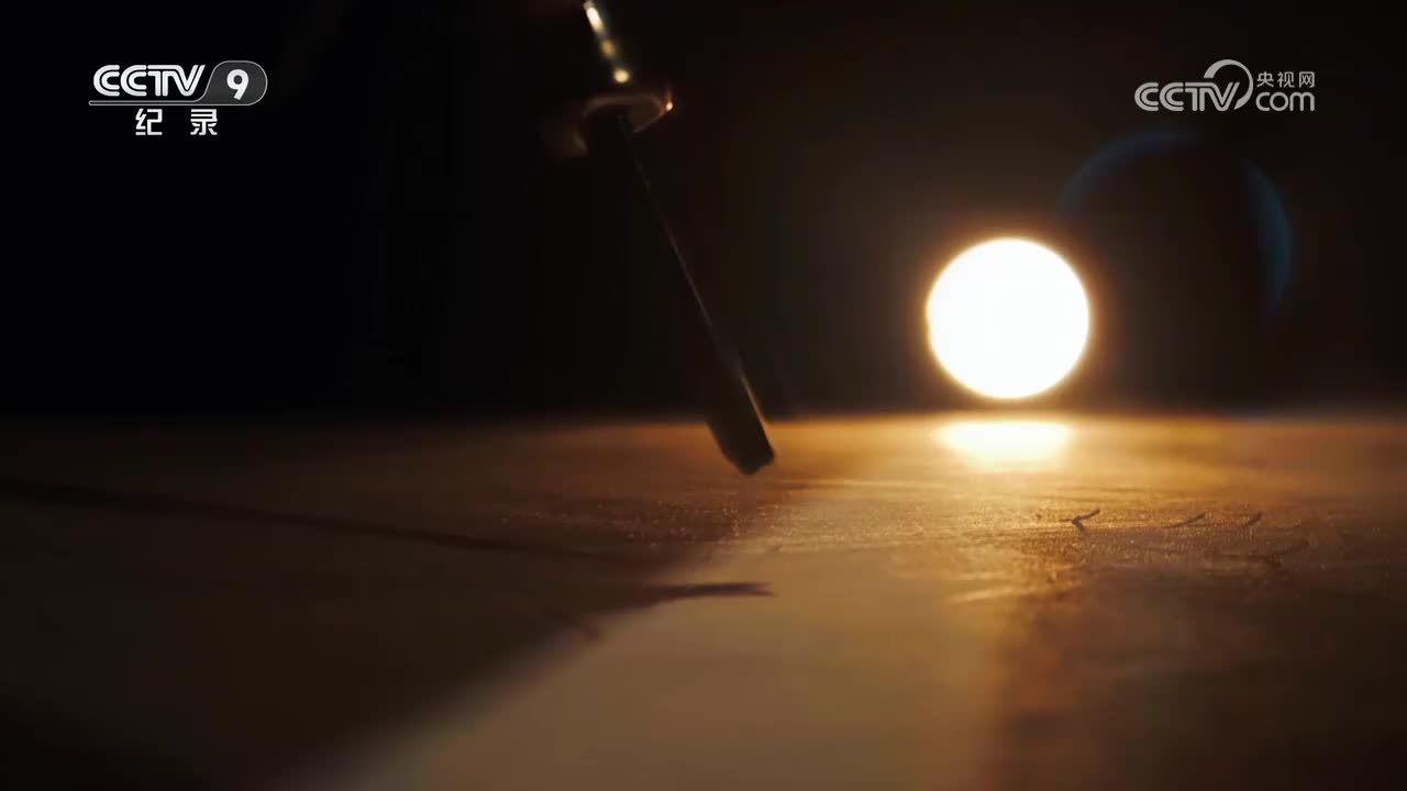 第8集 密营苦斗