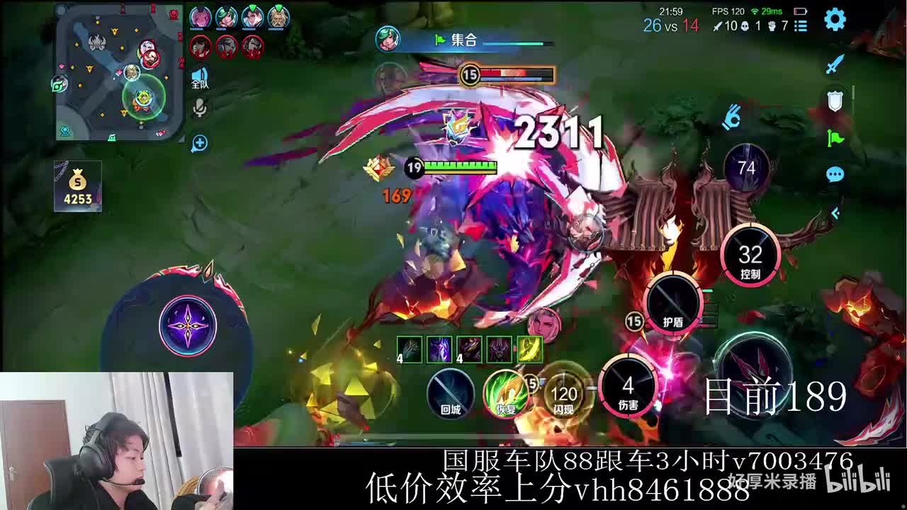 XLX金木-2026年02月16日22点35分（弹幕版）