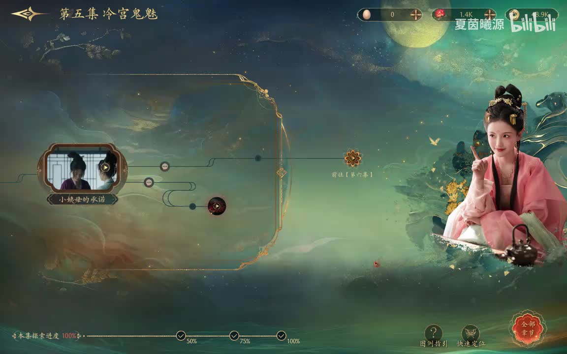 ★P26：听闻元照入狱百分百信任她死不了的李泰
