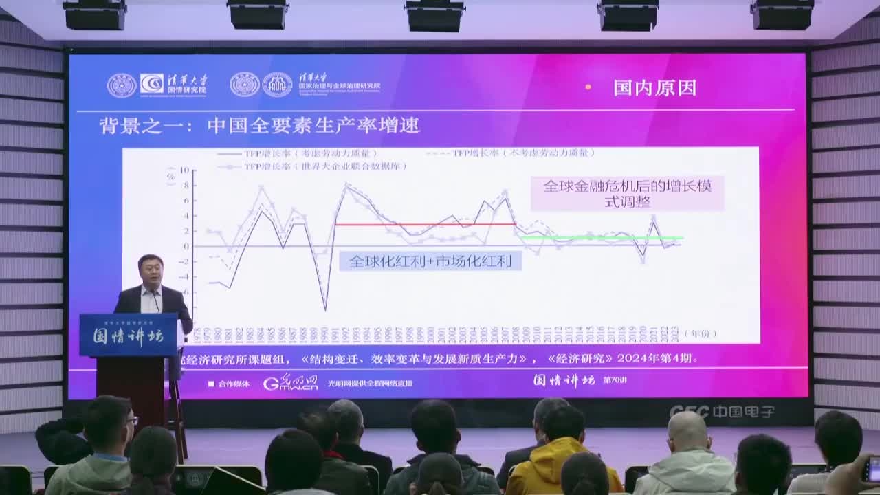 B站-清华大学2025-11-07T20_04_11