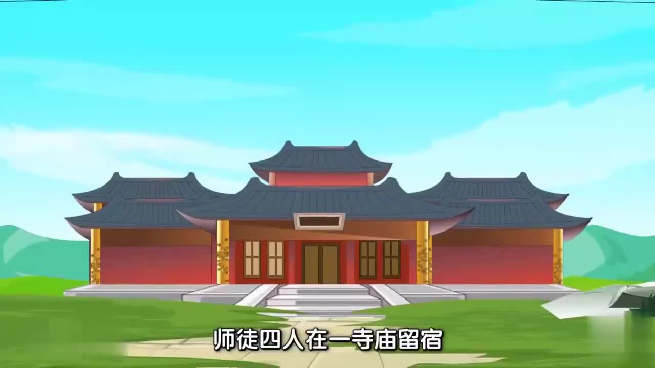 北师大二年级上册 11 乘法的应用