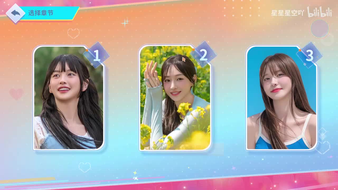 郑有娜好感度选项(附带路线图/包触发结局)