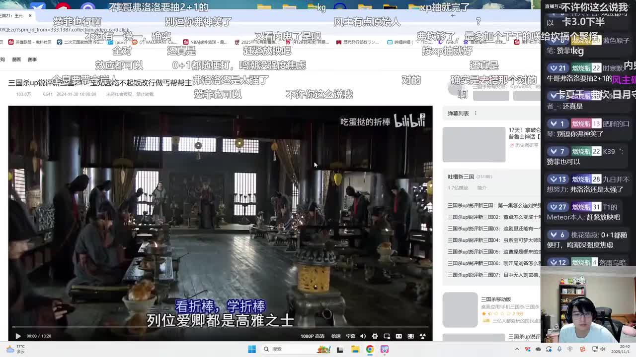 第21集：王允因吃不起饭改行做丐帮帮主