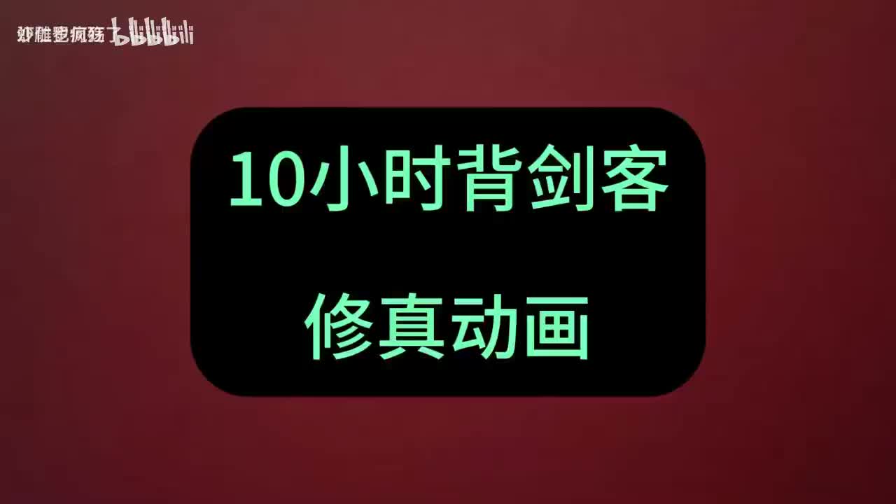 【完结】三年前惨遭至亲背叛夺我至尊骨，三年后虾仁归来之日挫骨扬灰！