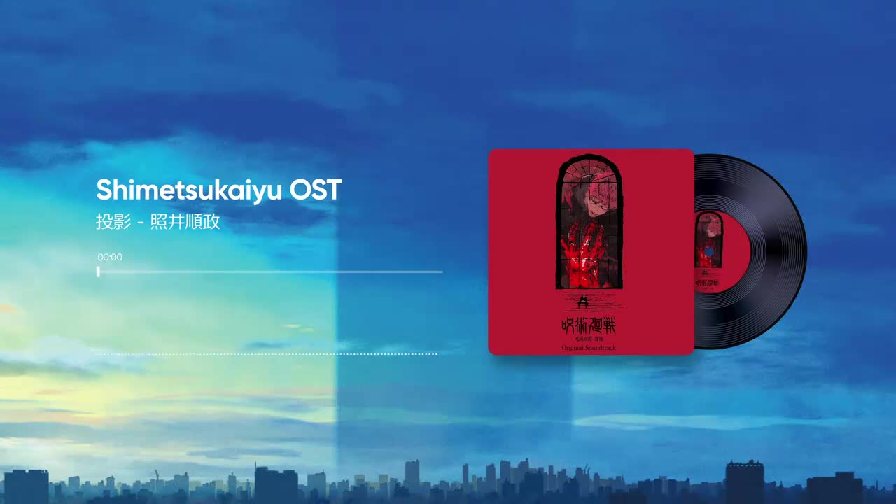 28. 投影 - 照井順政